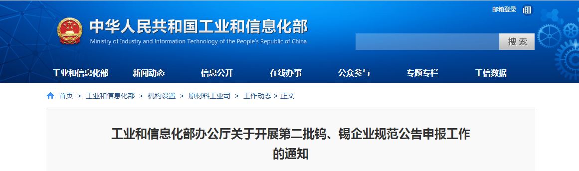 ���I(y��)����Ϣ�����k���d�P(gu��n)���_(k��i)չ�ڶ����u���a��I(y��)Ҏ(gu��)���������(b��o)������֪ͨ