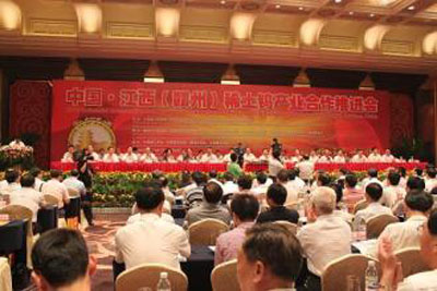 2016���ߌ��M���u�a(ch��n)�I(y��)�߷�Փ��