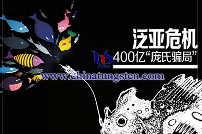 ������ɫͶ�Y����Ϣ��ӛ���(d��ng)����(d��ng)