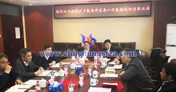 四川省地礦局與中國(guó)地質(zhì)科學(xué)院礦產(chǎn)資源研究所座談圖片