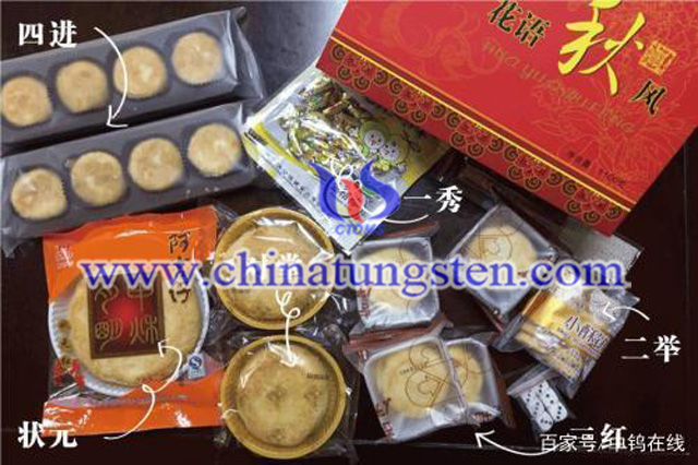 會(huì)圓形圖片