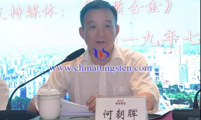 株洲市副市長、株洲市產(chǎn)業(yè)協(xié)會(huì)會(huì)長何朝暉講話 