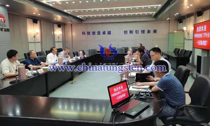 鎢協(xié)會(huì)長(zhǎng)到長(zhǎng)沙科研單位、高校及企業(yè)調(diào)研圖片