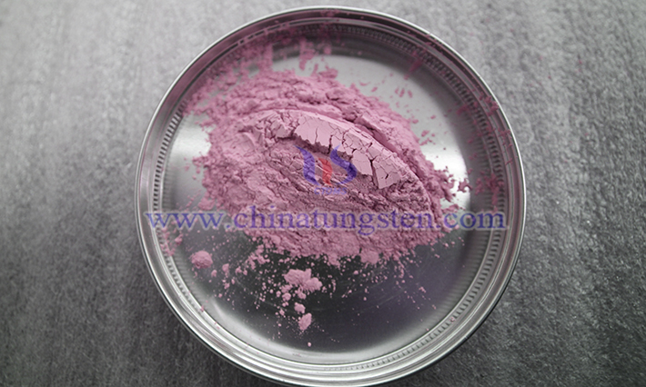 氧化鉺圖片