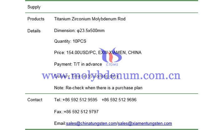 titanium zirconium molybdenum rod price picture