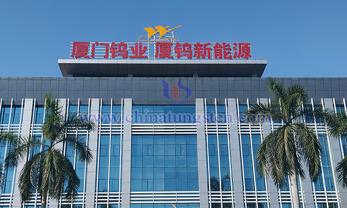 Image of Xiamen Tungsten