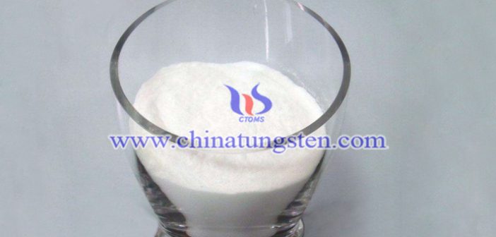 メタタングステン酸アンモニウム分解溫度寫(xiě)真
