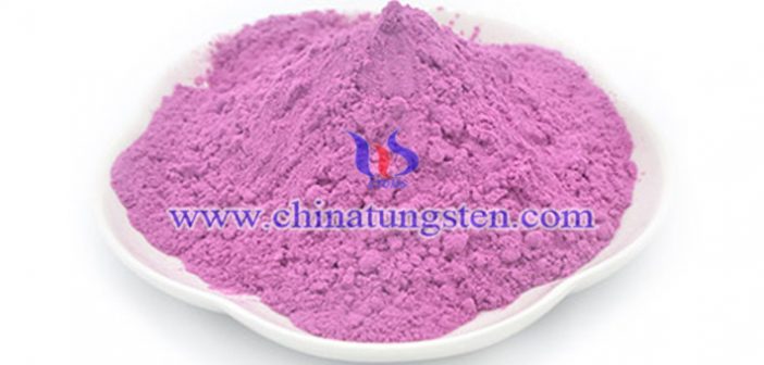特級(jí)紫鎢圖片