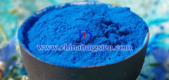 99.95%細(xì)藍鎢圖片