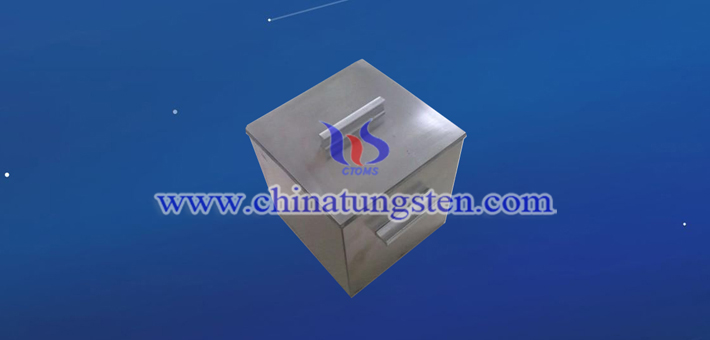 儲(chǔ)存放射性物質(zhì)用鎢合金屏蔽件圖片