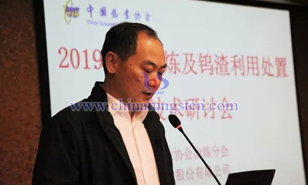 冶煉分會會長、廈門鎢業(yè)股份有限公司海滄分公司總經(jīng)理方奇致辭