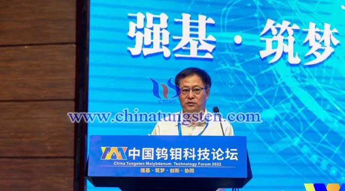中國鎢鉬科技論壇成功召開圖片