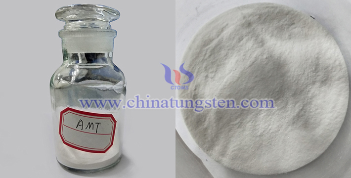 中鎢在線的特制細(xì)顆粒偏鎢酸銨