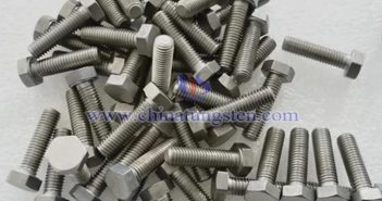 鎢螺釘、鎢鉚釘、鎢螺母