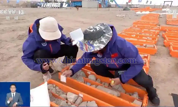 礦產(chǎn)圖片（圖源：央視新聞）