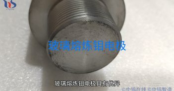 玻璃熔煉鉬電極圖片