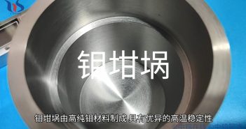 鉬坩堝圖片
